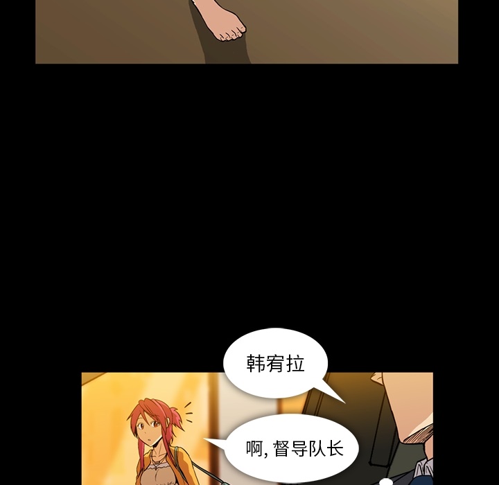 《蜜毒》漫画最新章节蜜毒-第 2 章免费下拉式在线观看章节第【99】张图片