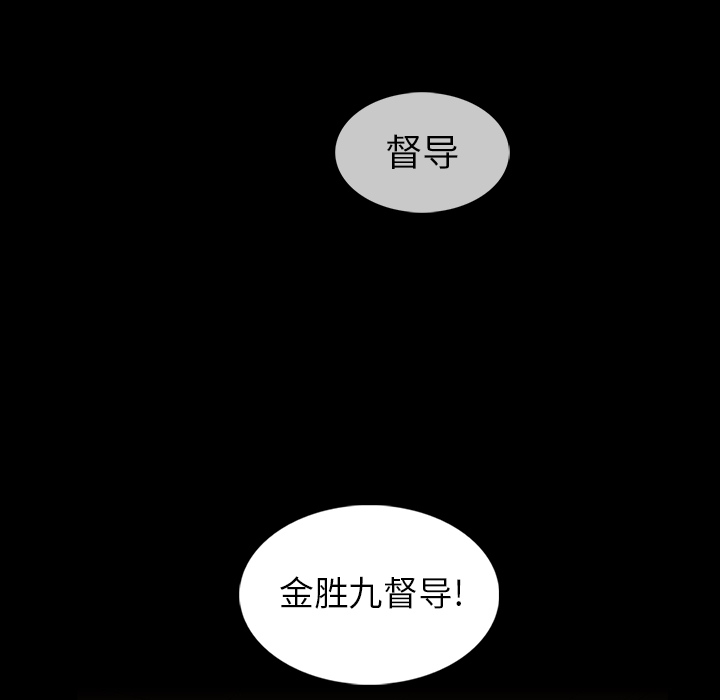 《蜜毒》漫画最新章节蜜毒-第 2 章免费下拉式在线观看章节第【67】张图片