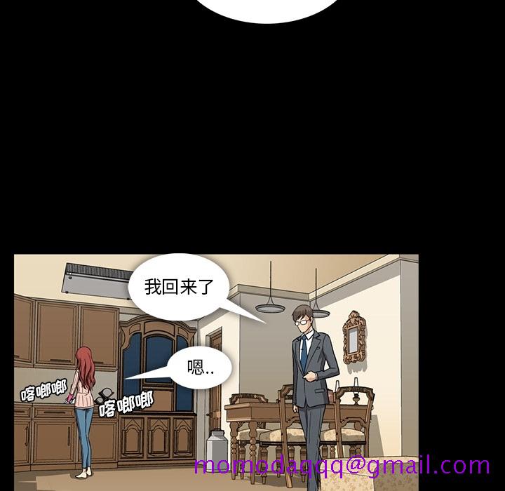 《蜜毒》漫画最新章节蜜毒-第 2 章免费下拉式在线观看章节第【6】张图片