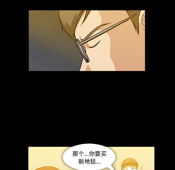 《蜜毒》漫画最新章节蜜毒-第 3 章免费下拉式在线观看章节第【54】张图片