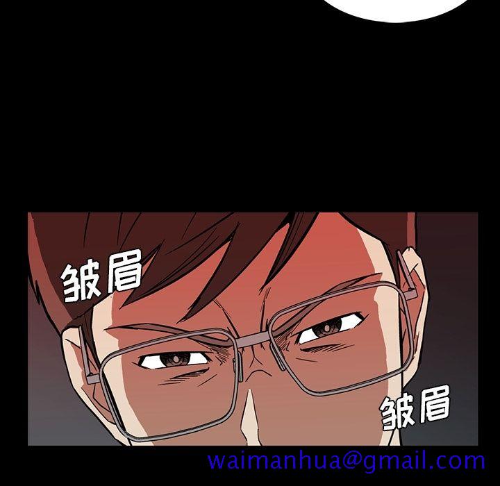 《蜜毒》漫画最新章节蜜毒-第 3 章免费下拉式在线观看章节第【61】张图片