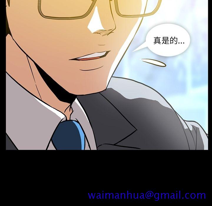 《蜜毒》漫画最新章节蜜毒-第 3 章免费下拉式在线观看章节第【121】张图片