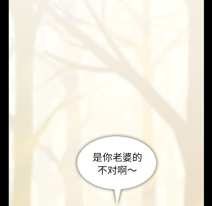 《蜜毒》漫画最新章节蜜毒-第 3 章免费下拉式在线观看章节第【70】张图片