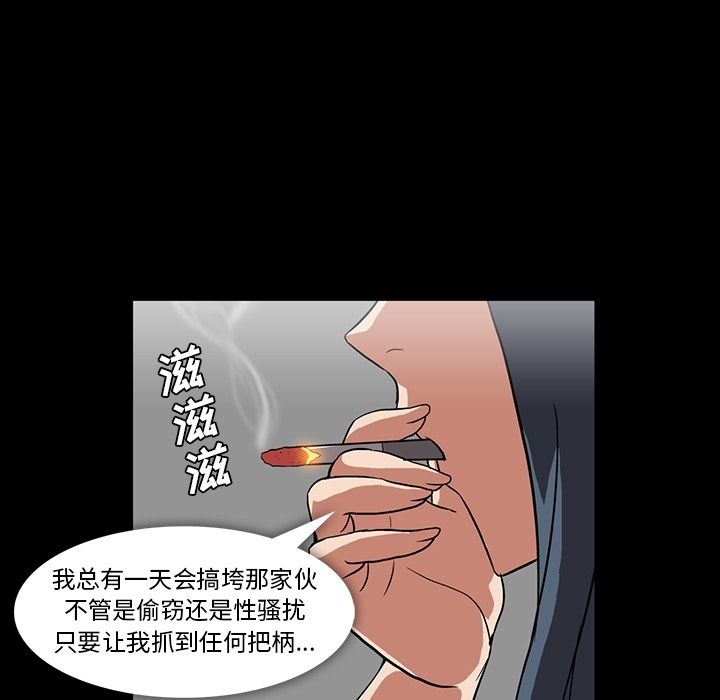 《蜜毒》漫画最新章节蜜毒-第 4 章免费下拉式在线观看章节第【85】张图片