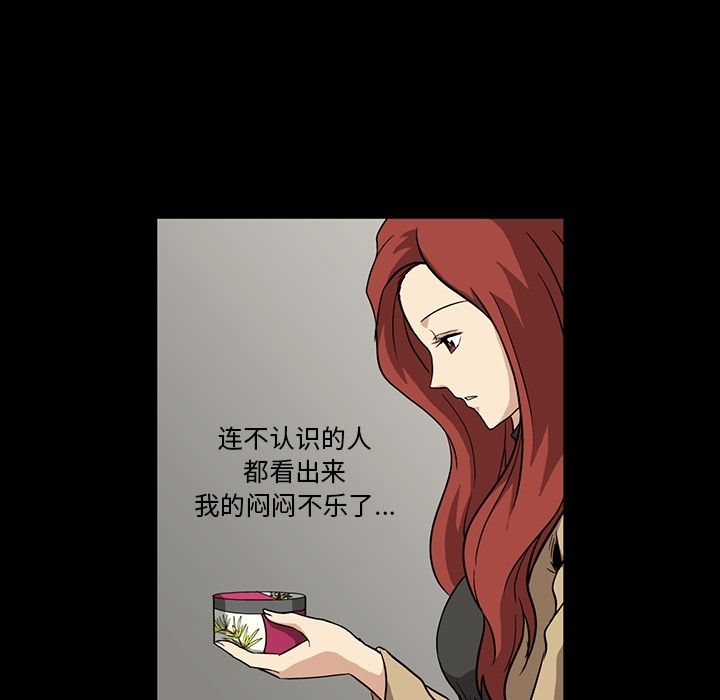 《蜜毒》漫画最新章节蜜毒-第 4 章免费下拉式在线观看章节第【27】张图片