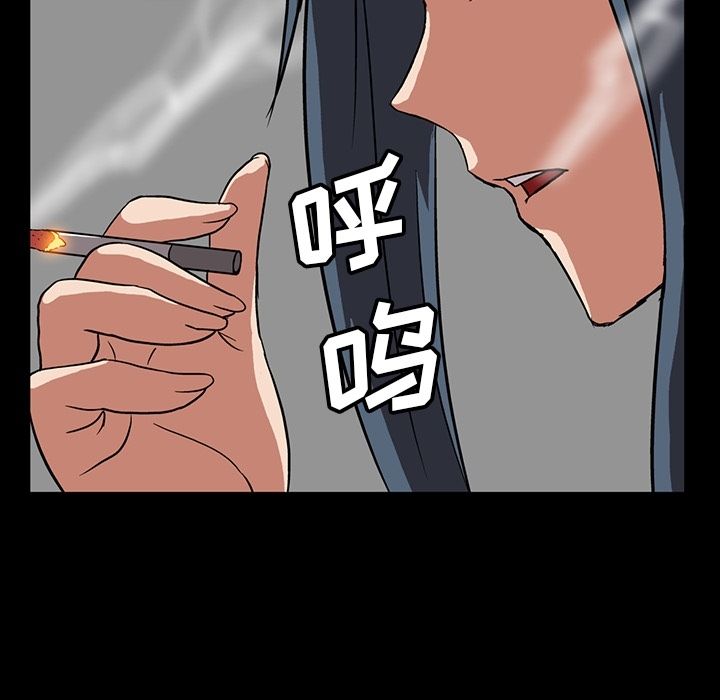 《蜜毒》漫画最新章节蜜毒-第 4 章免费下拉式在线观看章节第【87】张图片