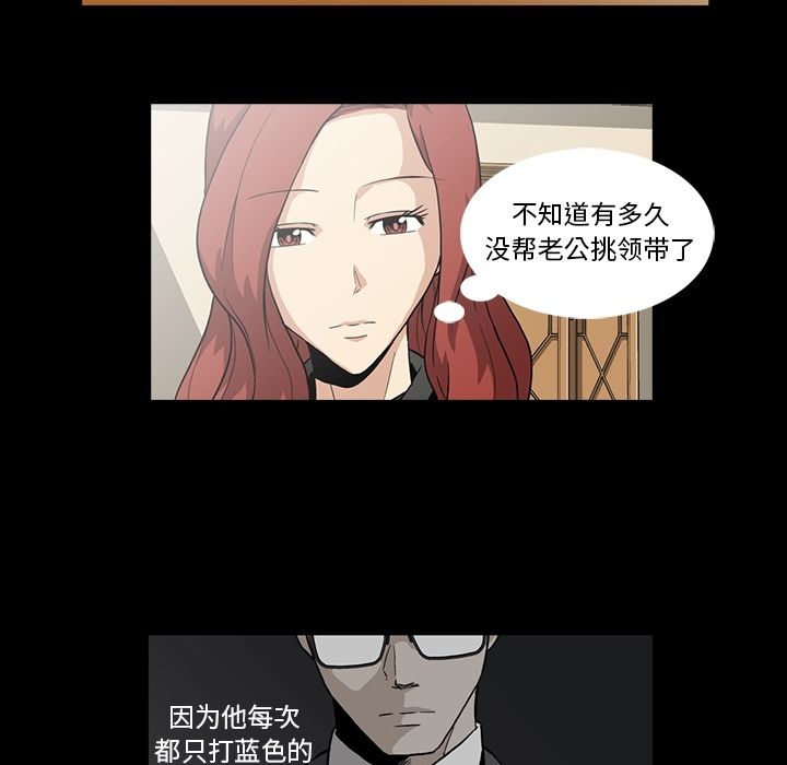 《蜜毒》漫画最新章节蜜毒-第 4 章免费下拉式在线观看章节第【7】张图片