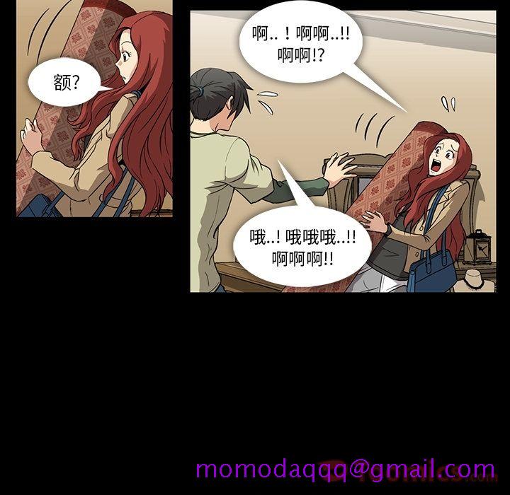 《蜜毒》漫画最新章节蜜毒-第 4 章免费下拉式在线观看章节第【16】张图片