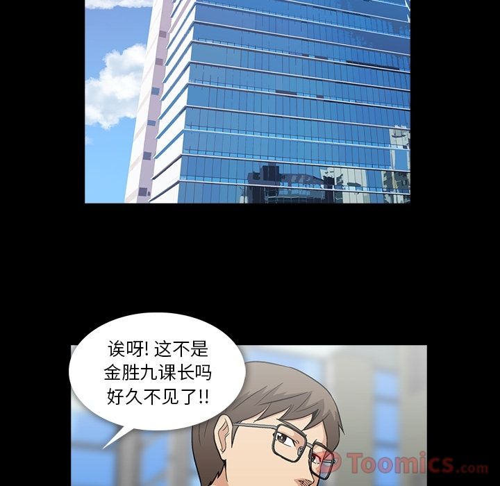 《蜜毒》漫画最新章节蜜毒-第 5 章免费下拉式在线观看章节第【72】张图片