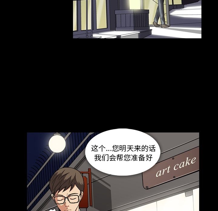 《蜜毒》漫画最新章节蜜毒-第 5 章免费下拉式在线观看章节第【13】张图片