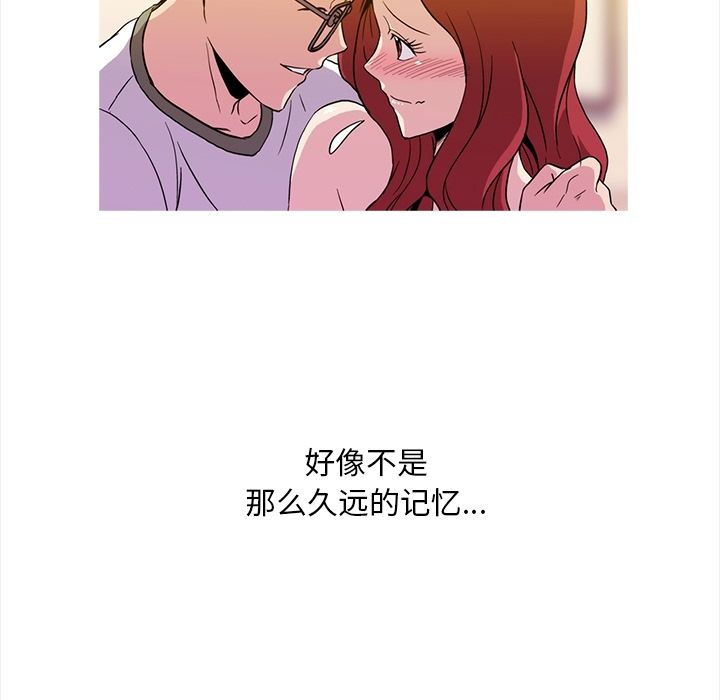 《蜜毒》漫画最新章节蜜毒-第 5 章免费下拉式在线观看章节第【50】张图片