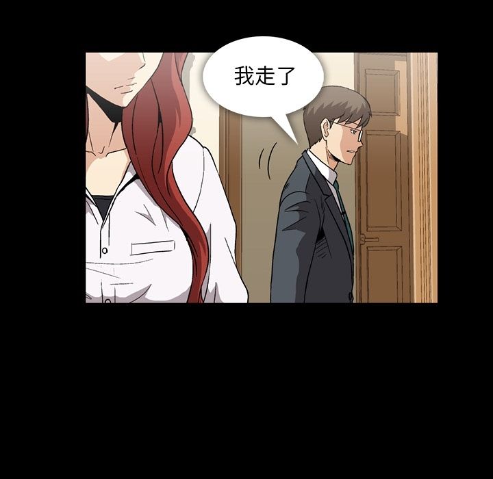 《蜜毒》漫画最新章节蜜毒-第 6 章免费下拉式在线观看章节第【10】张图片