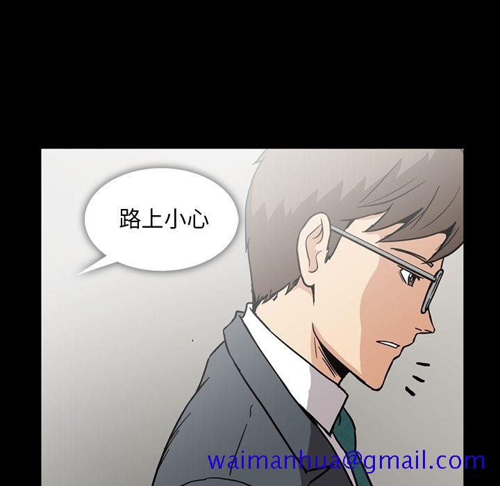 《蜜毒》漫画最新章节蜜毒-第 6 章免费下拉式在线观看章节第【11】张图片