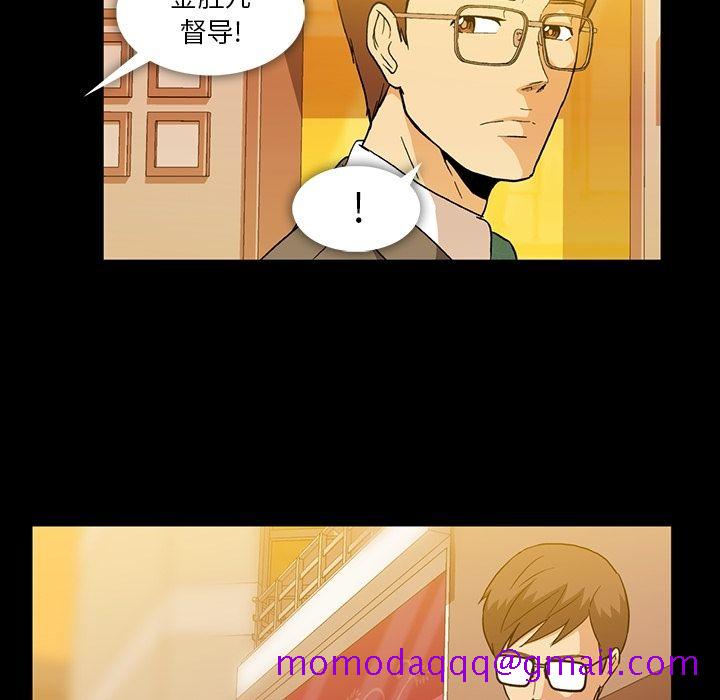 《蜜毒》漫画最新章节蜜毒-第 6 章免费下拉式在线观看章节第【86】张图片