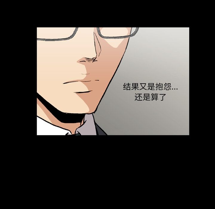 《蜜毒》漫画最新章节蜜毒-第 6 章免费下拉式在线观看章节第【9】张图片