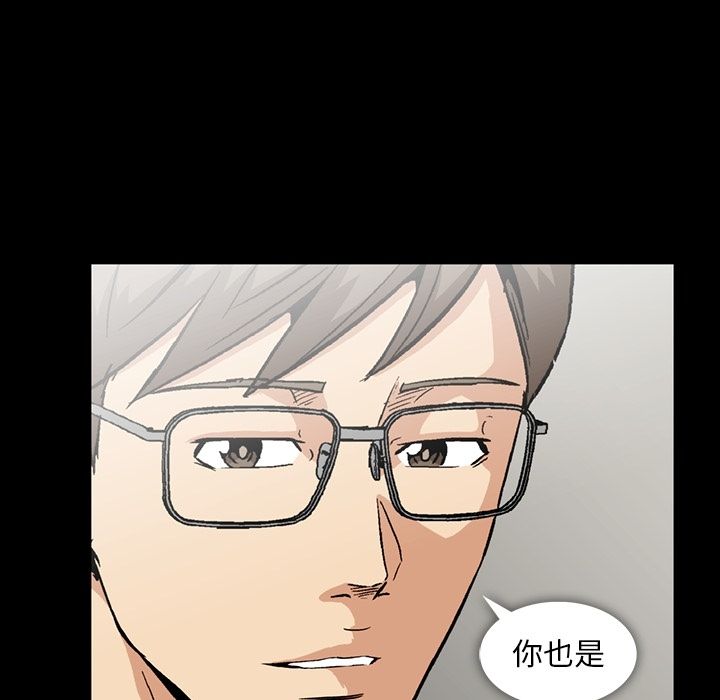 《蜜毒》漫画最新章节蜜毒-第 6 章免费下拉式在线观看章节第【13】张图片