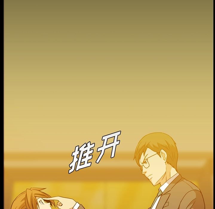 《蜜毒》漫画最新章节蜜毒-第 7 章免费下拉式在线观看章节第【43】张图片