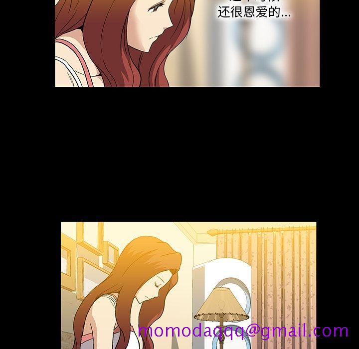 《蜜毒》漫画最新章节蜜毒-第 7 章免费下拉式在线观看章节第【66】张图片