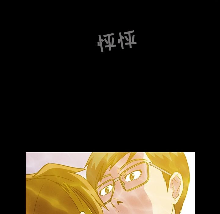 《蜜毒》漫画最新章节蜜毒-第 7 章免费下拉式在线观看章节第【35】张图片