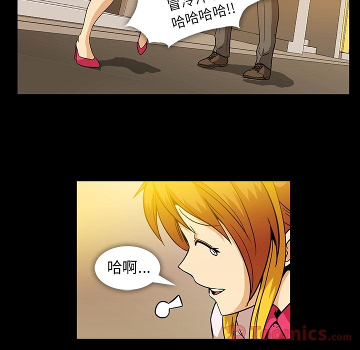 《蜜毒》漫画最新章节蜜毒-第 7 章免费下拉式在线观看章节第【17】张图片