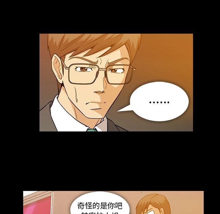 《蜜毒》漫画最新章节蜜毒-第 7 章免费下拉式在线观看章节第【19】张图片