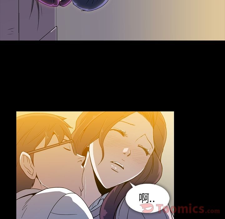 《蜜毒》漫画最新章节蜜毒-第 8 章免费下拉式在线观看章节第【79】张图片