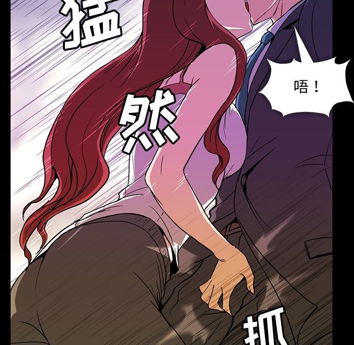 《蜜毒》漫画最新章节蜜毒-第 8 章免费下拉式在线观看章节第【7】张图片