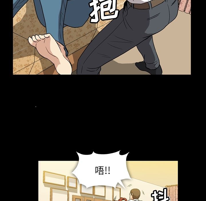 《蜜毒》漫画最新章节蜜毒-第 8 章免费下拉式在线观看章节第【72】张图片