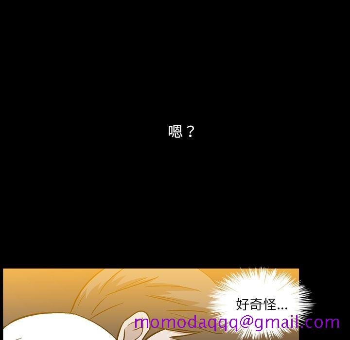 《蜜毒》漫画最新章节蜜毒-第 8 章免费下拉式在线观看章节第【96】张图片