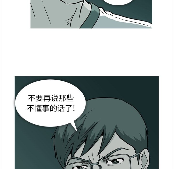 《蜜毒》漫画最新章节蜜毒-第 8 章免费下拉式在线观看章节第【30】张图片