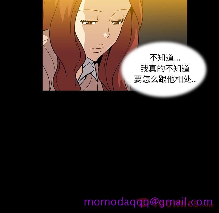 《蜜毒》漫画最新章节蜜毒-第 8 章免费下拉式在线观看章节第【36】张图片