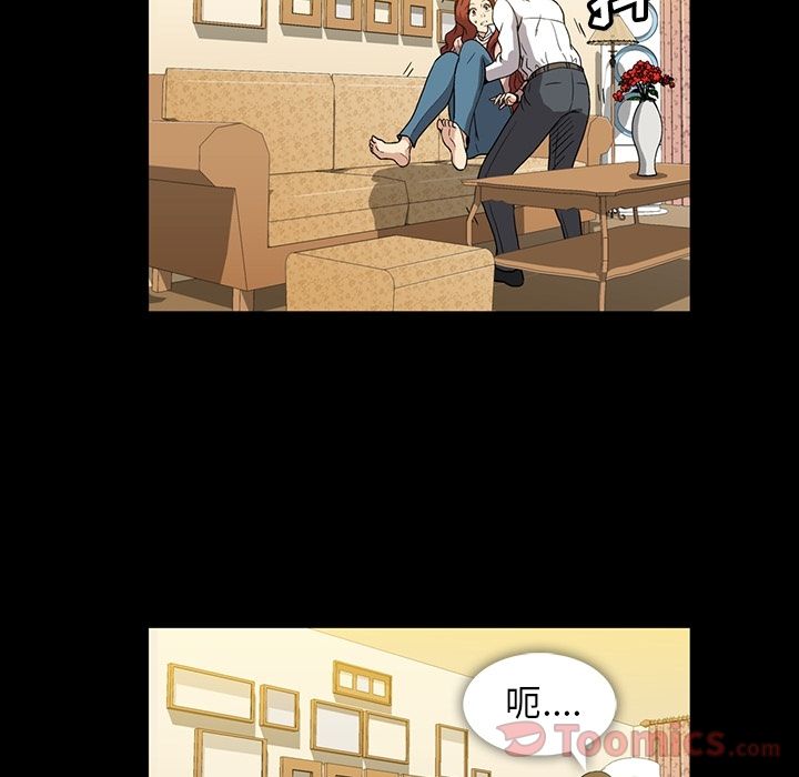 《蜜毒》漫画最新章节蜜毒-第 8 章免费下拉式在线观看章节第【73】张图片