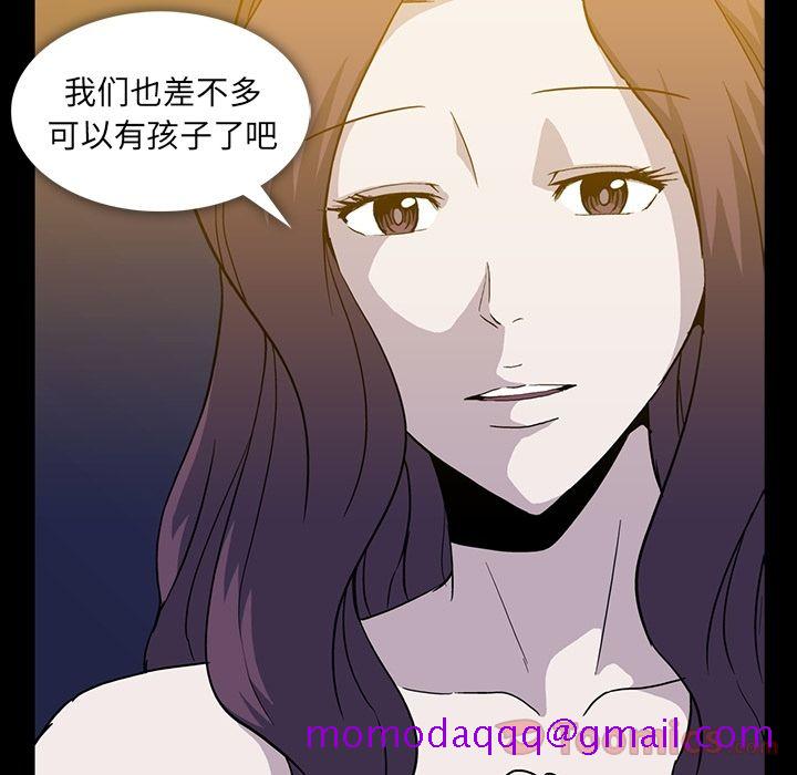 《蜜毒》漫画最新章节蜜毒-第 9 章免费下拉式在线观看章节第【46】张图片