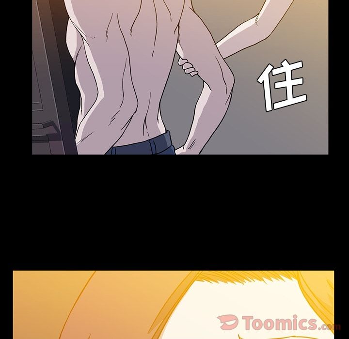 《蜜毒》漫画最新章节蜜毒-第 9 章免费下拉式在线观看章节第【74】张图片