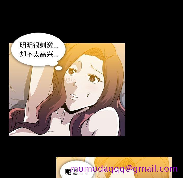 《蜜毒》漫画最新章节蜜毒-第 9 章免费下拉式在线观看章节第【6】张图片