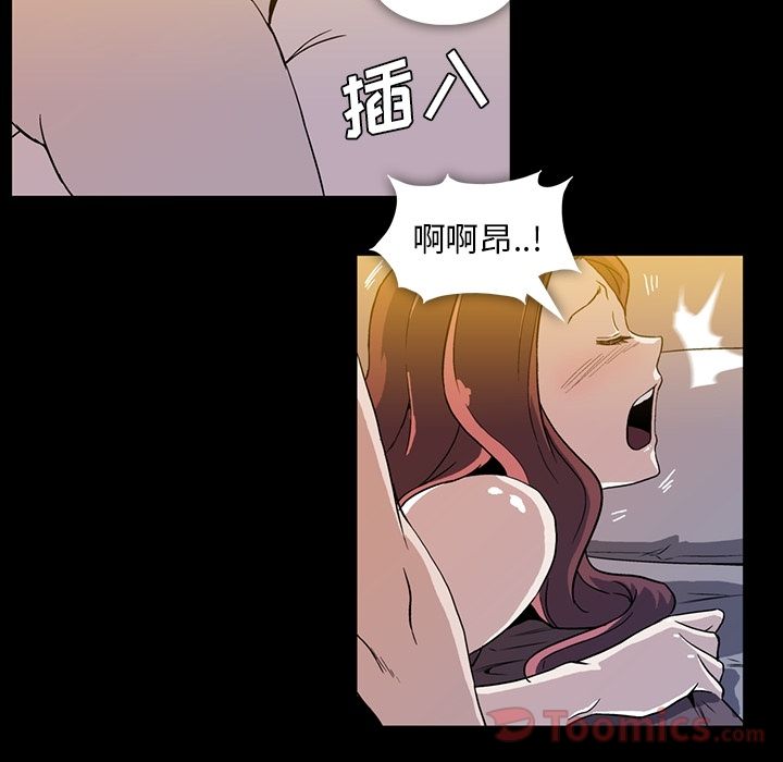 《蜜毒》漫画最新章节蜜毒-第 9 章免费下拉式在线观看章节第【23】张图片