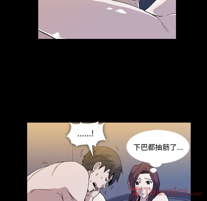 《蜜毒》漫画最新章节蜜毒-第 9 章免费下拉式在线观看章节第【9】张图片