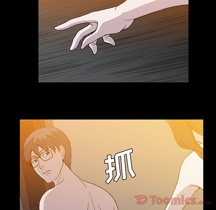 《蜜毒》漫画最新章节蜜毒-第 9 章免费下拉式在线观看章节第【73】张图片