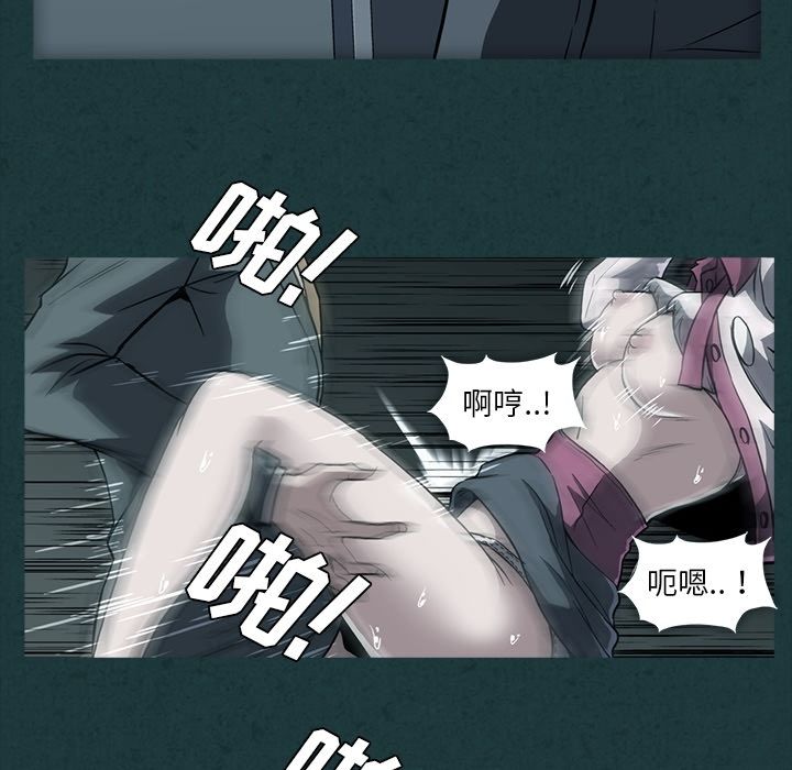 《蜜毒》漫画最新章节蜜毒-第 10 章免费下拉式在线观看章节第【99】张图片