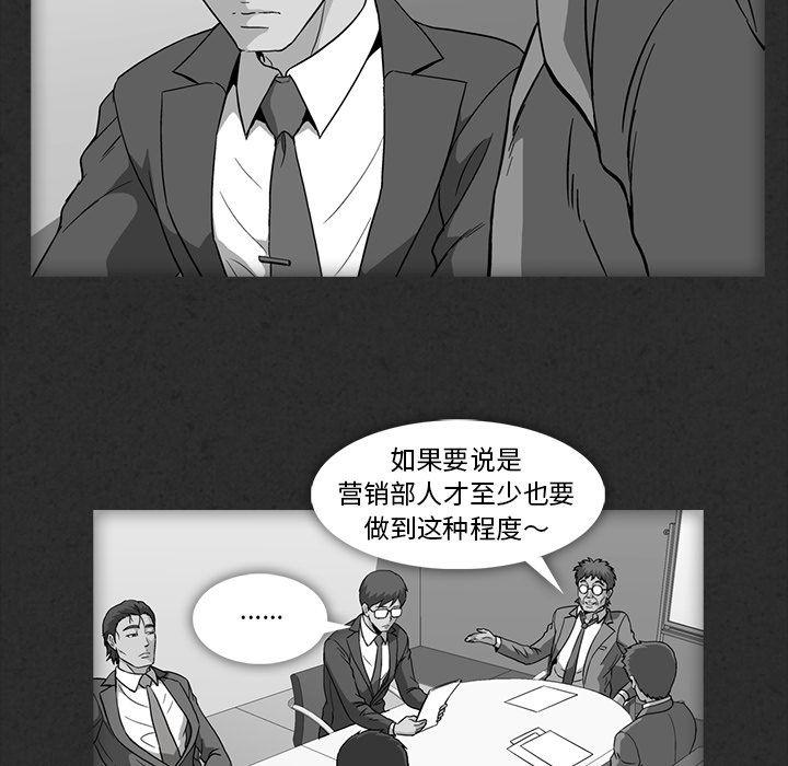 《蜜毒》漫画最新章节蜜毒-第 10 章免费下拉式在线观看章节第【53】张图片