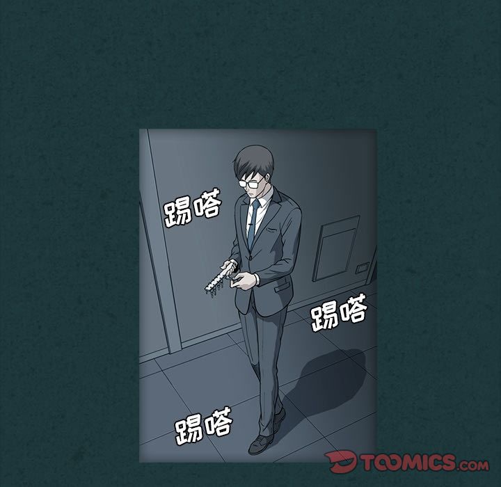 《蜜毒》漫画最新章节蜜毒-第 10 章免费下拉式在线观看章节第【94】张图片