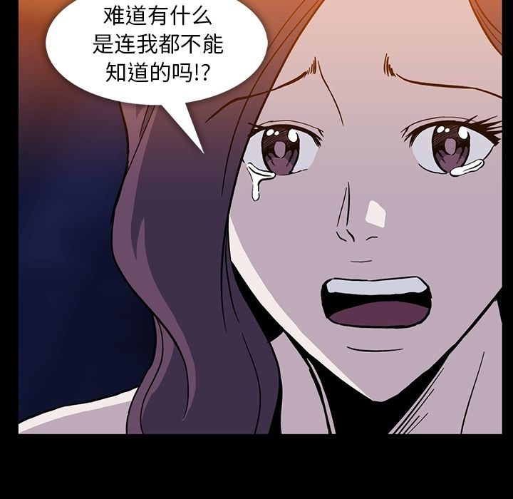 《蜜毒》漫画最新章节蜜毒-第 10 章免费下拉式在线观看章节第【7】张图片