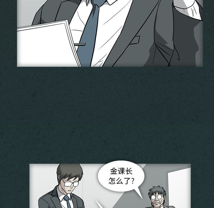 《蜜毒》漫画最新章节蜜毒-第 10 章免费下拉式在线观看章节第【57】张图片