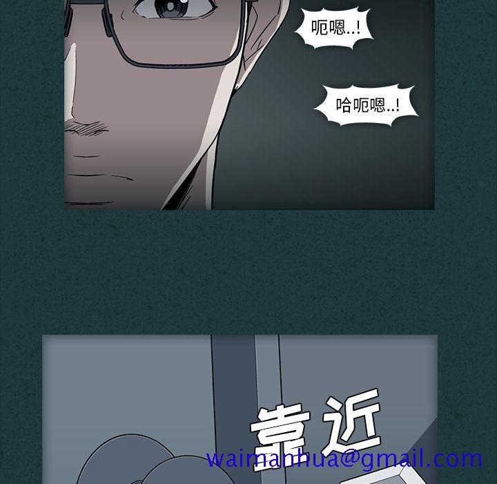 《蜜毒》漫画最新章节蜜毒-第 10 章免费下拉式在线观看章节第【101】张图片