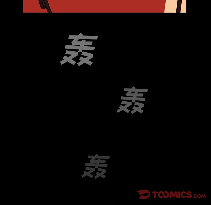 《蜜毒》漫画最新章节蜜毒-第 11 章免费下拉式在线观看章节第【98】张图片