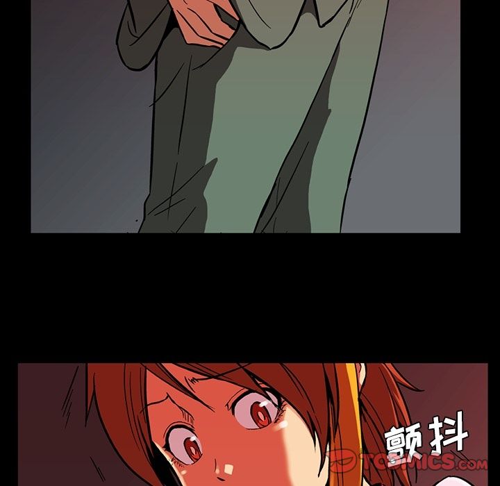 《蜜毒》漫画最新章节蜜毒-第 11 章免费下拉式在线观看章节第【94】张图片