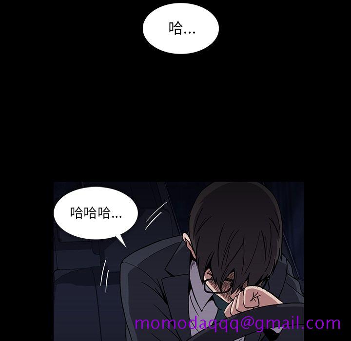 《蜜毒》漫画最新章节蜜毒-第 12 章免费下拉式在线观看章节第【76】张图片