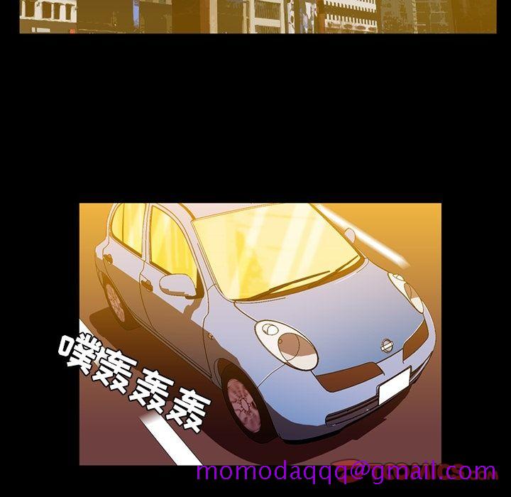 《蜜毒》漫画最新章节蜜毒-第 12 章免费下拉式在线观看章节第【66】张图片