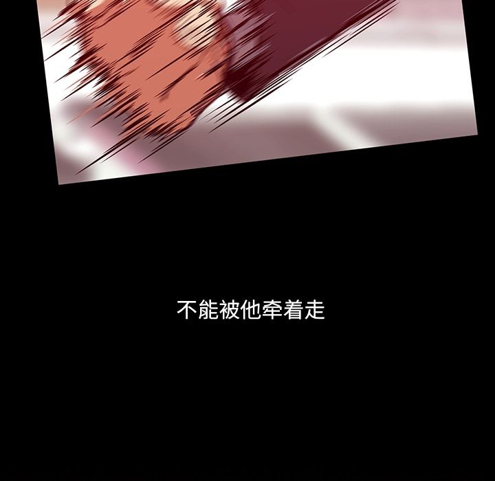 《蜜毒》漫画最新章节蜜毒-第 12 章免费下拉式在线观看章节第【24】张图片