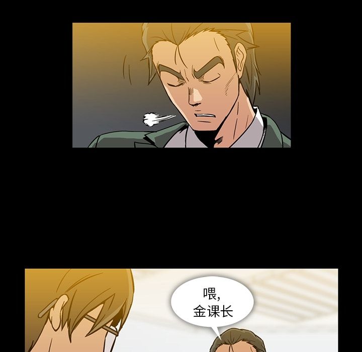 《蜜毒》漫画最新章节蜜毒-第 12 章免费下拉式在线观看章节第【52】张图片